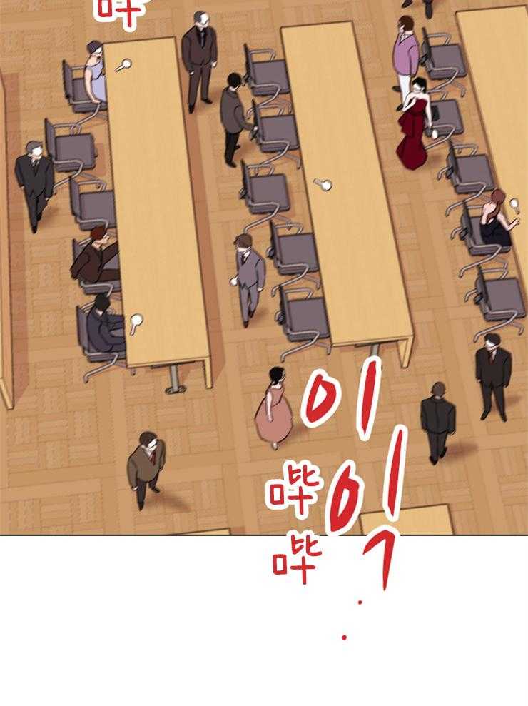 《红色糖果》第148话 暴露 第11页