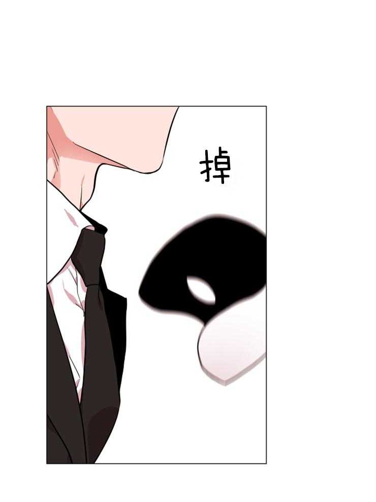 《红色糖果》第148话 暴露 第12页