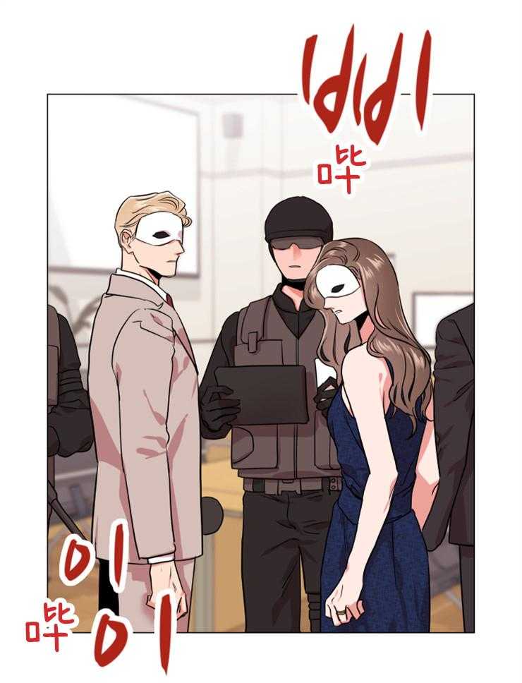 《红色糖果》第148话 暴露 第14页