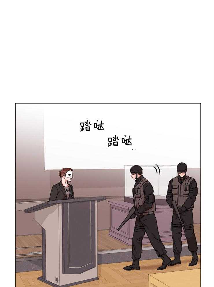 《红色糖果》第148话 暴露 第1页
