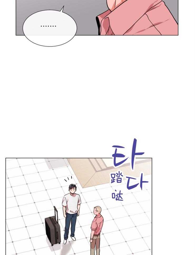 《红色糖果》第148话 暴露 第30页