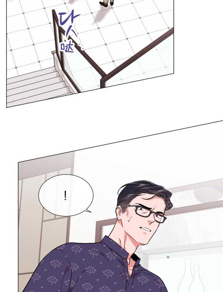 《红色糖果》第148话 暴露 第31页
