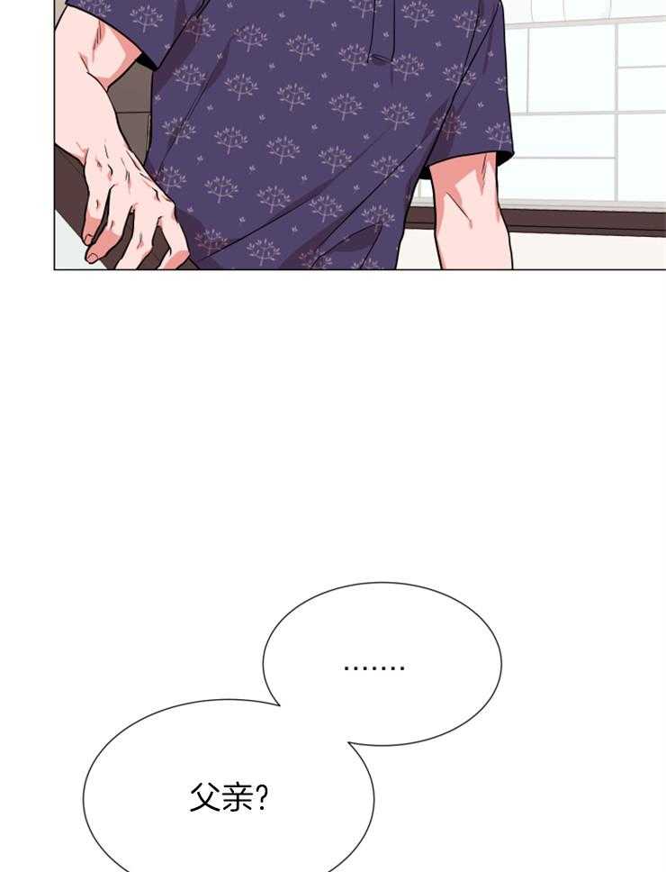 《红色糖果》第148话 暴露 第32页