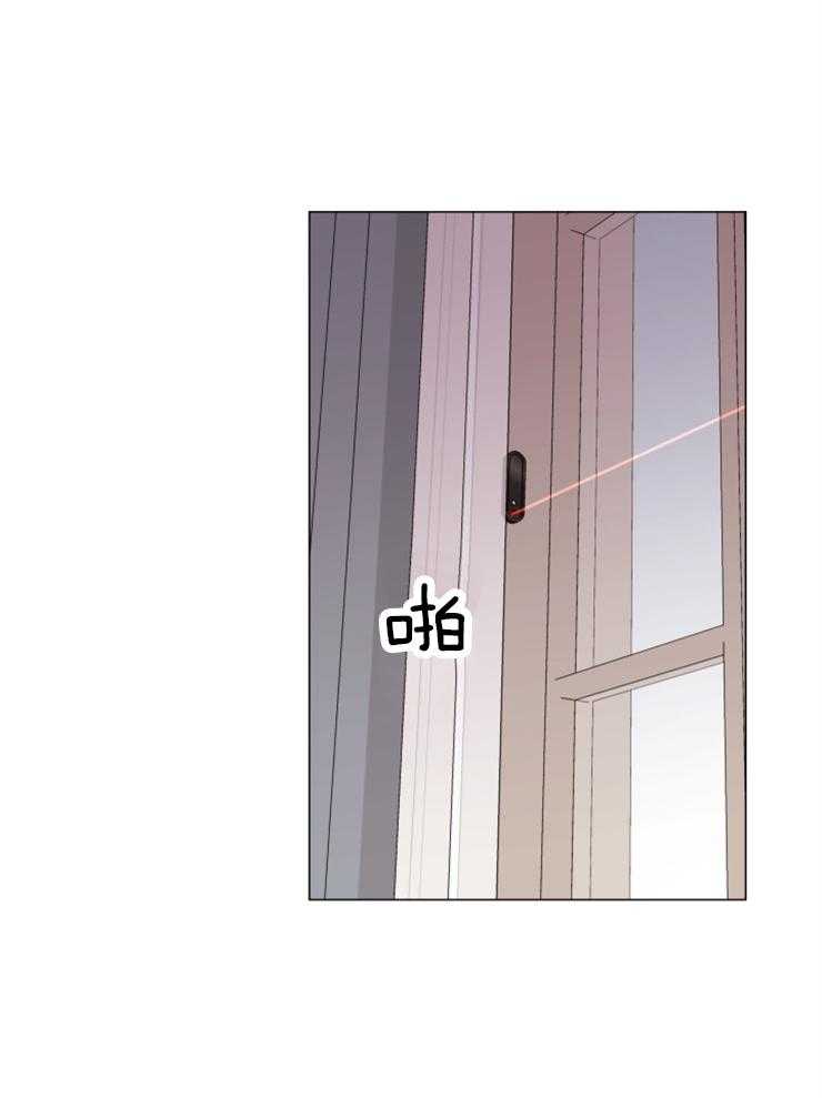《红色糖果》第148话 暴露 第9页
