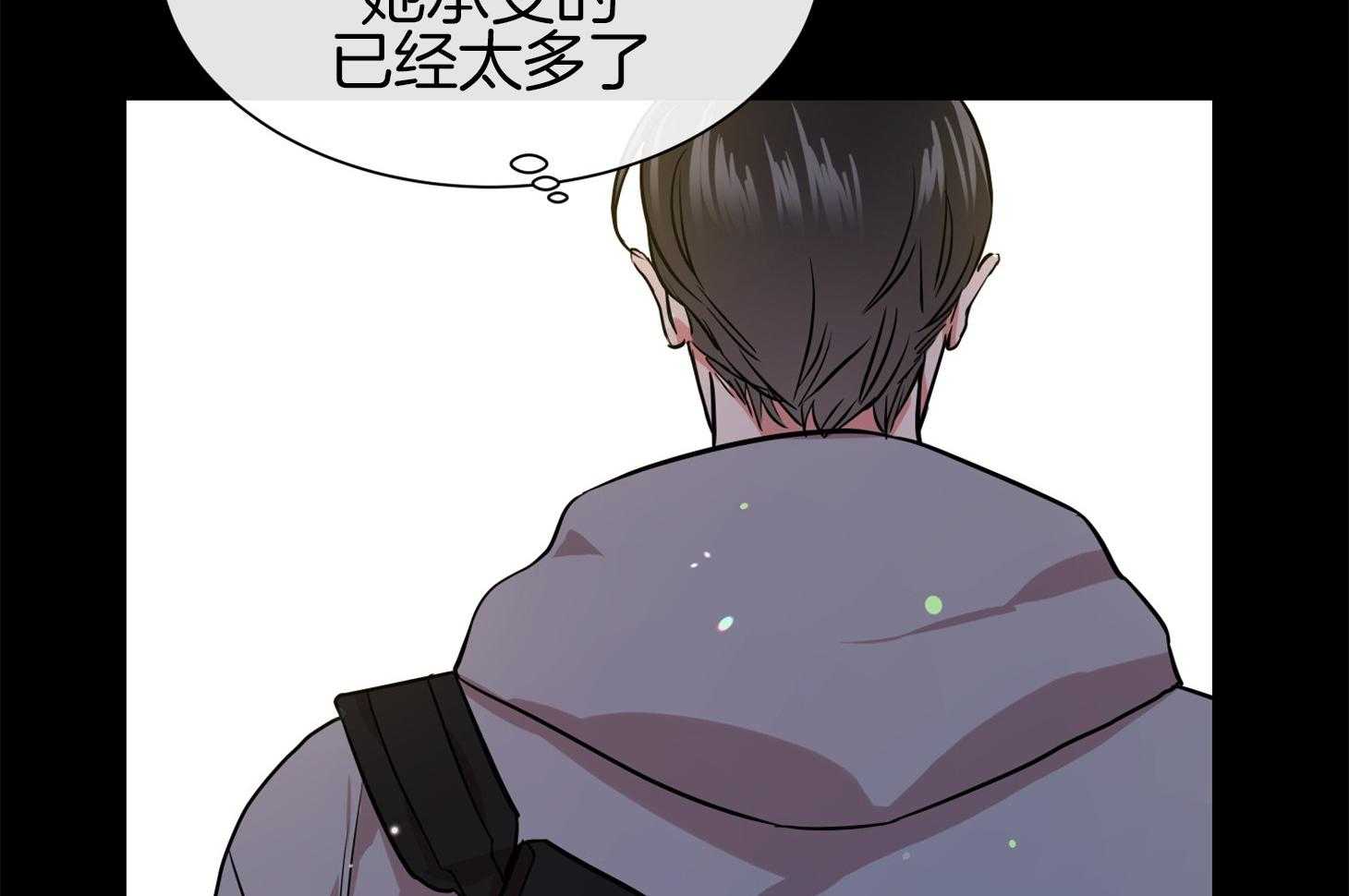 《红色糖果》第151话 找工作 第48页