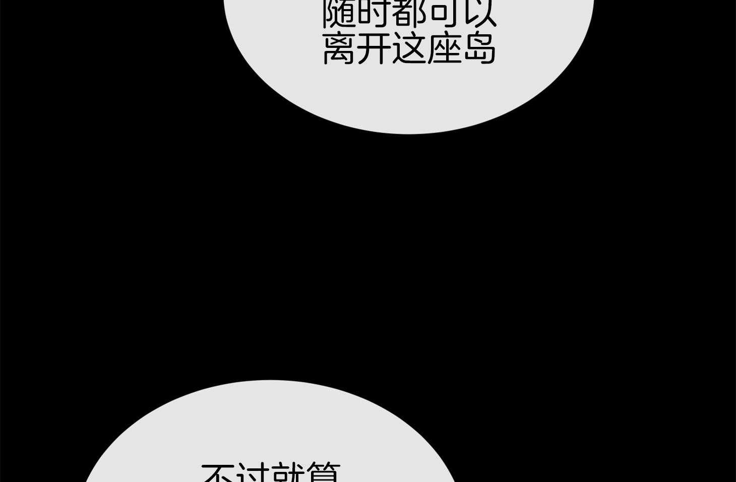 《红色糖果》第152话 测试满分 第13页