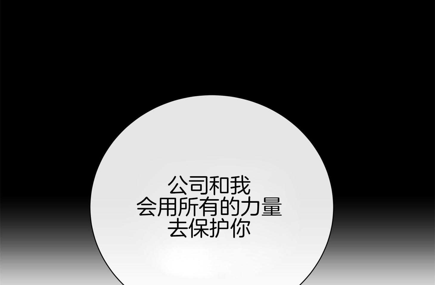 《红色糖果》第152话 测试满分 第17页