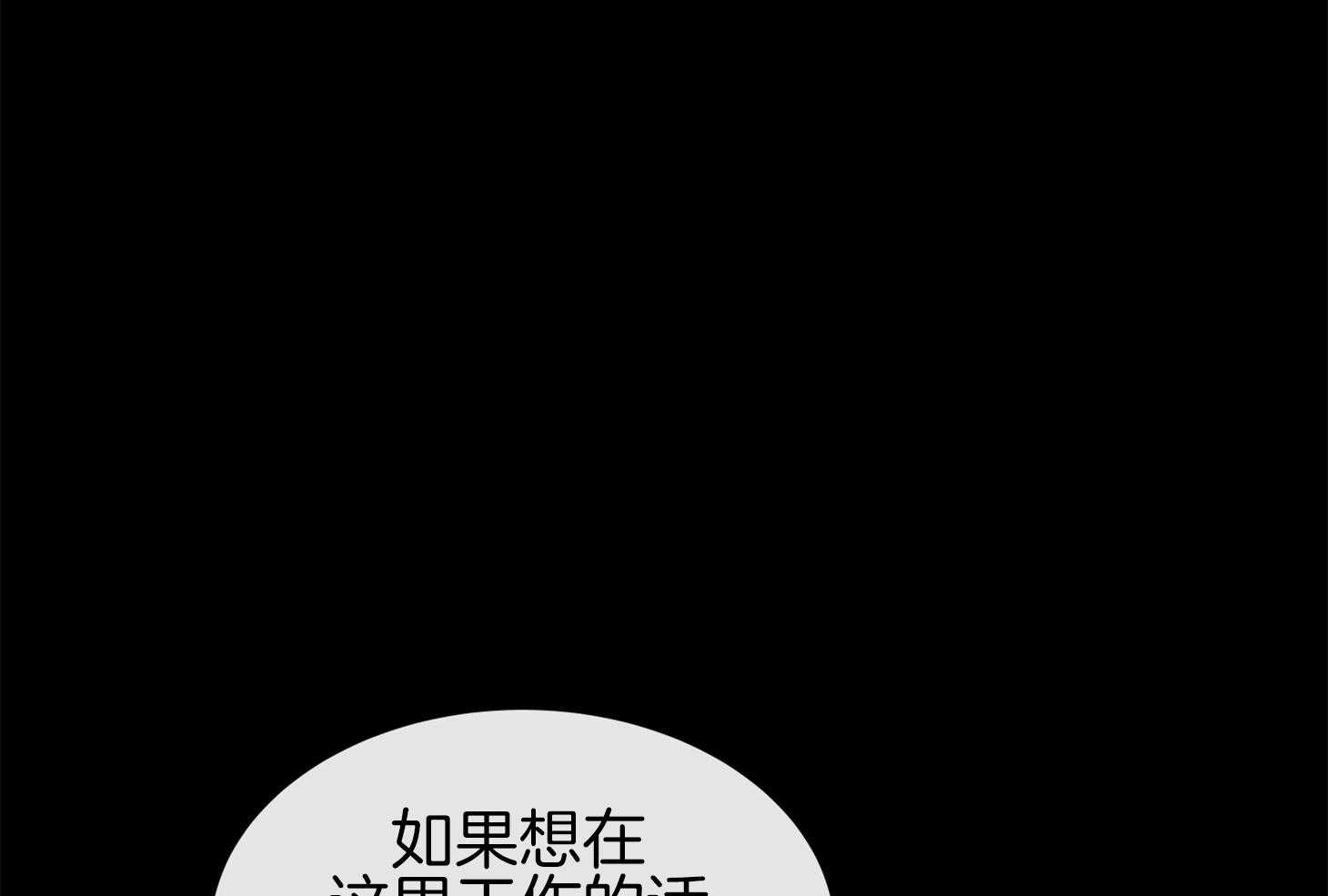 《红色糖果》第152话 测试满分 第1页