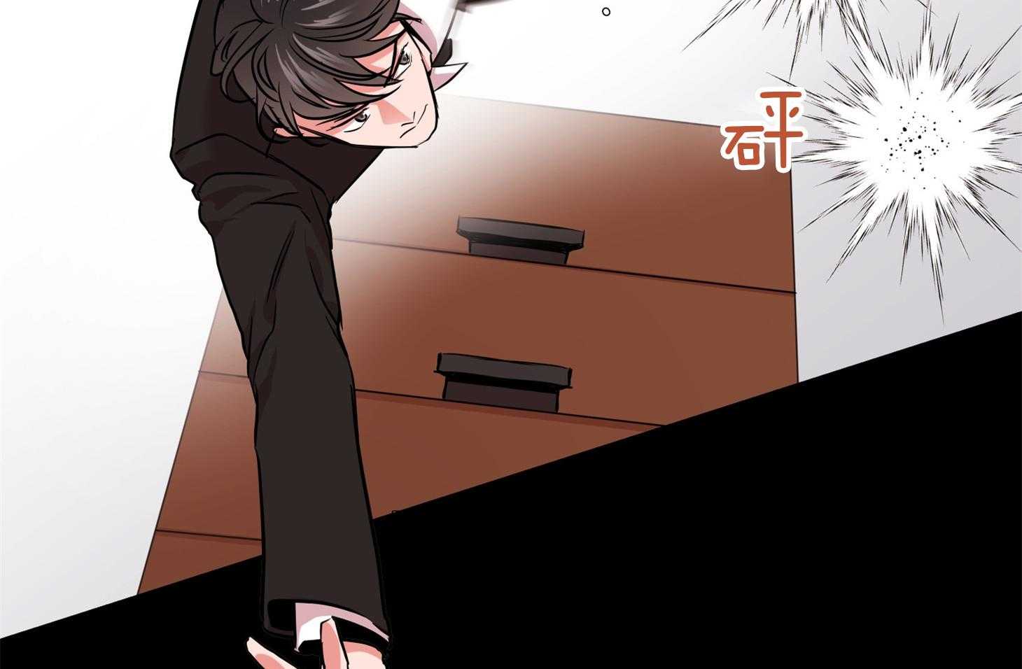 《红色糖果》第152话 测试满分 第23页