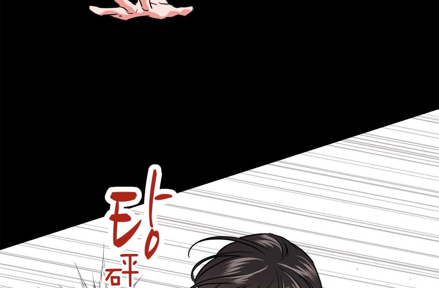 《红色糖果》第152话 测试满分 第24页