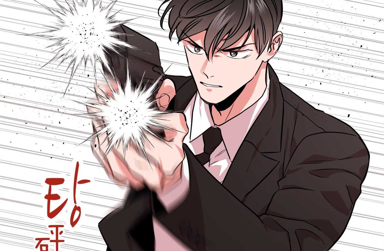《红色糖果》第152话 测试满分 第25页