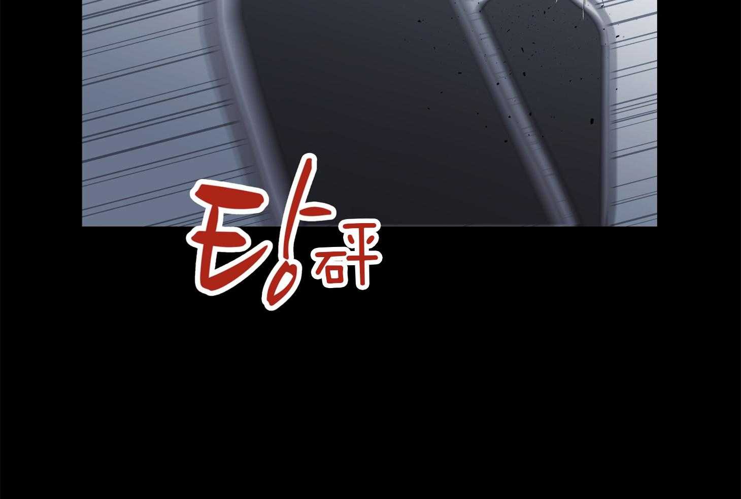 《红色糖果》第152话 测试满分 第28页