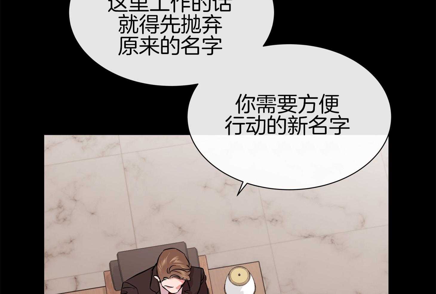 《红色糖果》第152话 测试满分 第2页