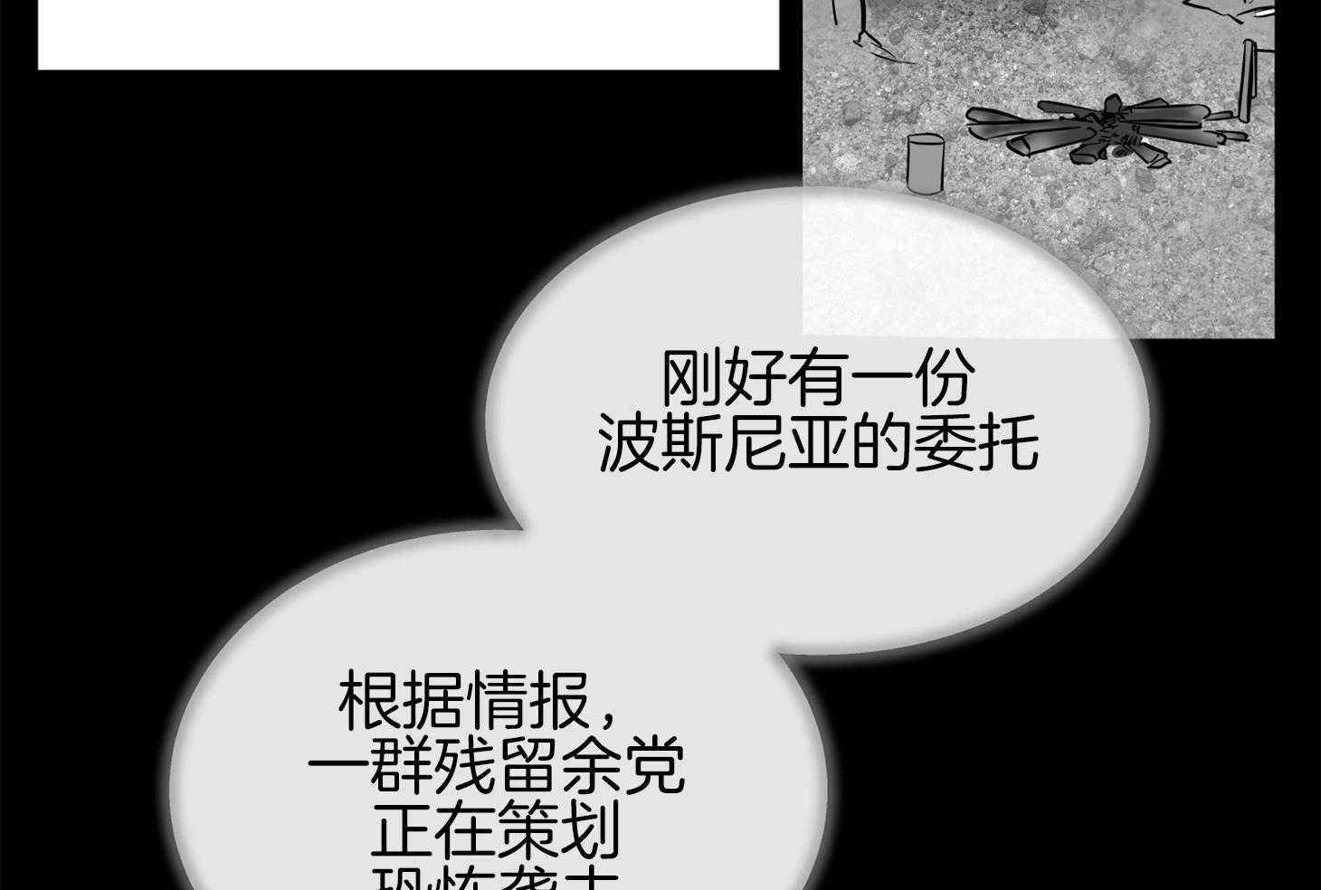 《红色糖果》第152话 测试满分 第31页