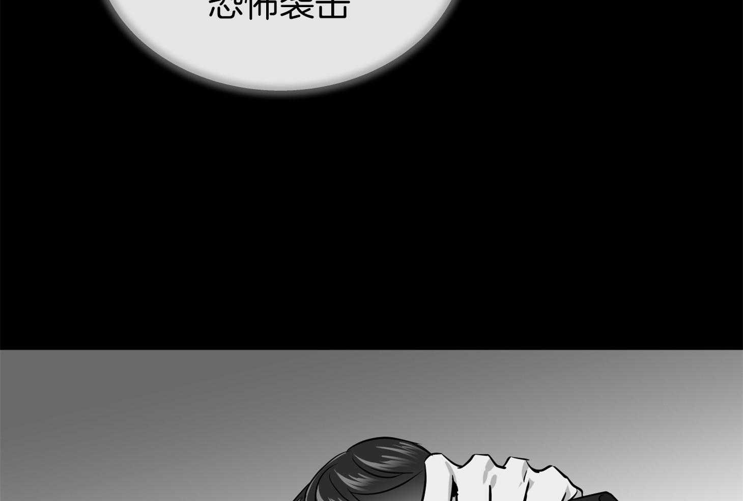 《红色糖果》第152话 测试满分 第32页