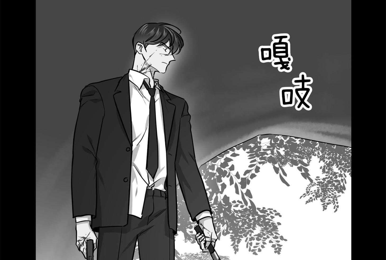 《红色糖果》第152话 测试满分 第35页