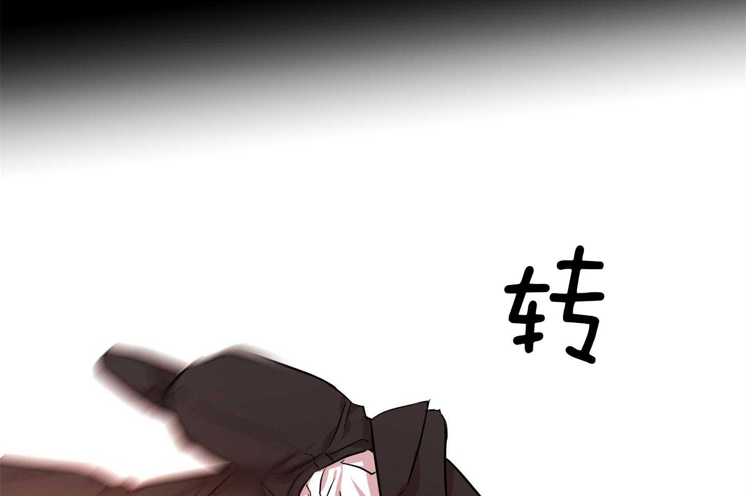 《红色糖果》第152话 测试满分 第44页