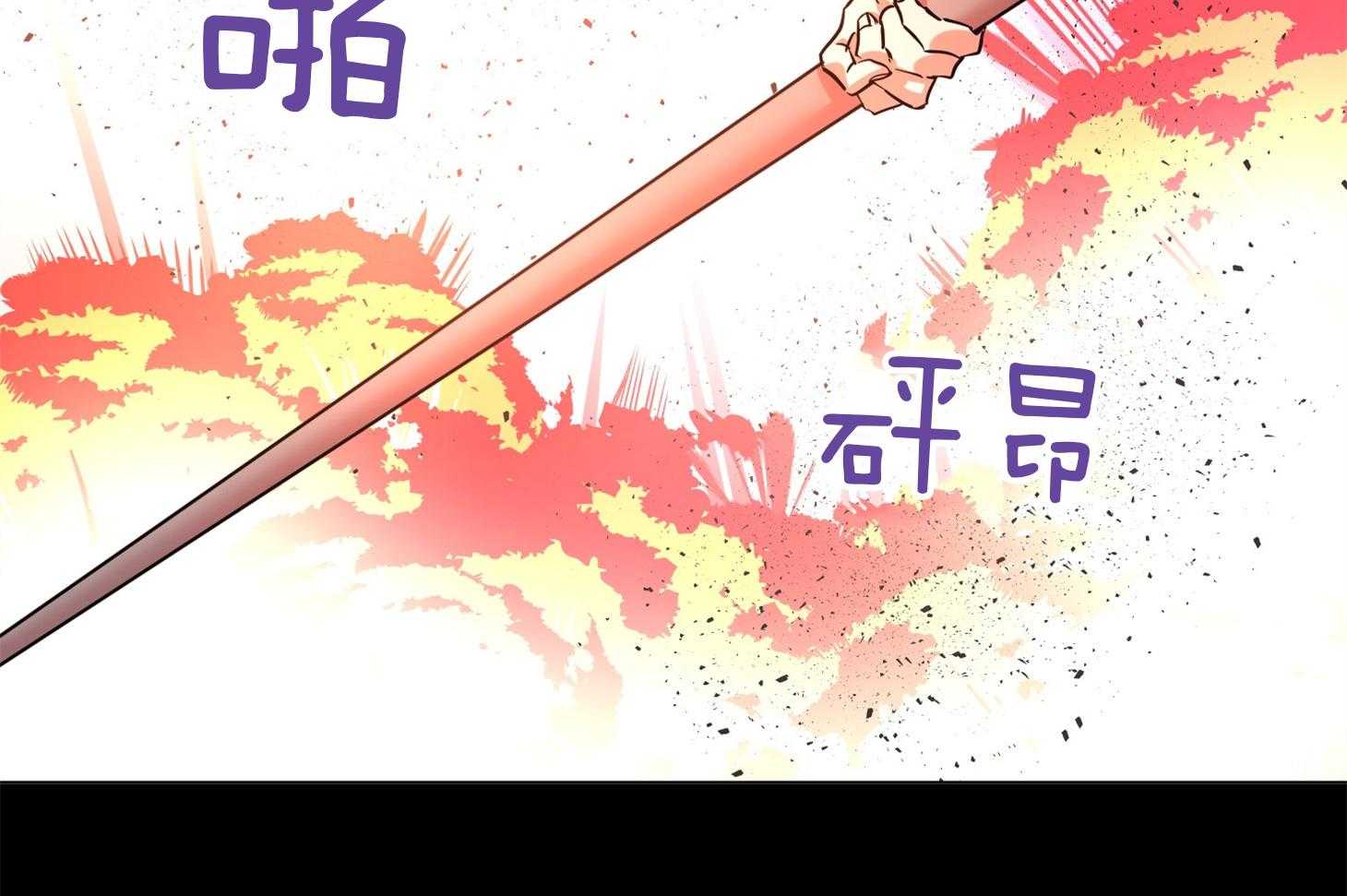 《红色糖果》第152话 测试满分 第46页