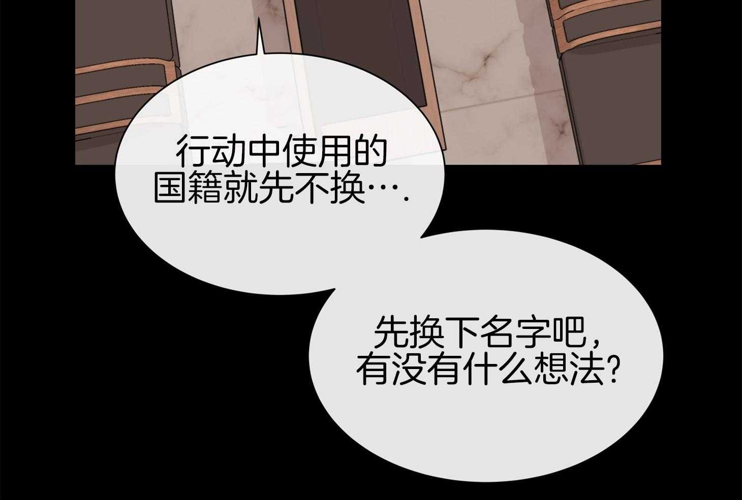 《红色糖果》第152话 测试满分 第4页