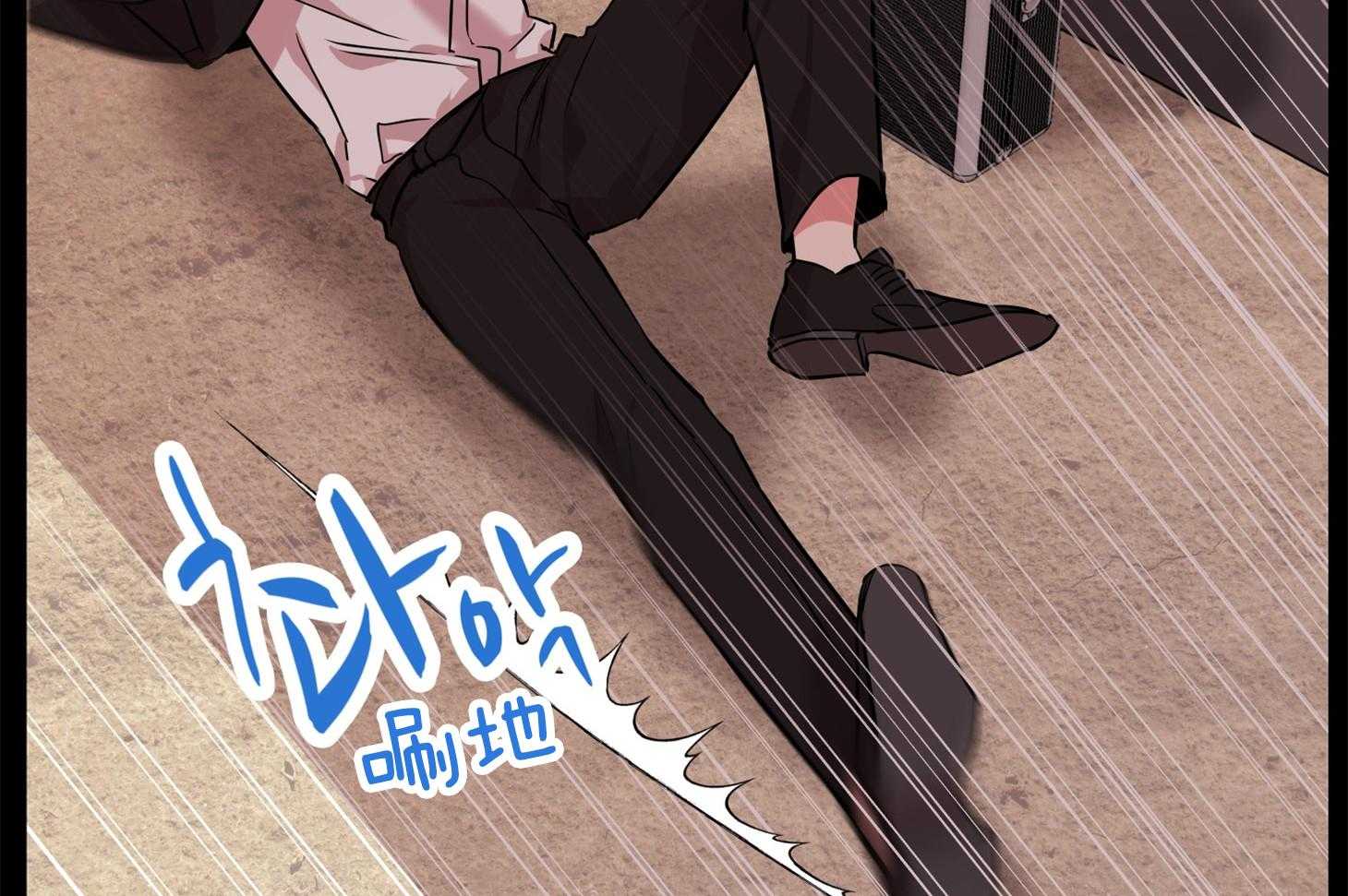《红色糖果》第152话 测试满分 第57页