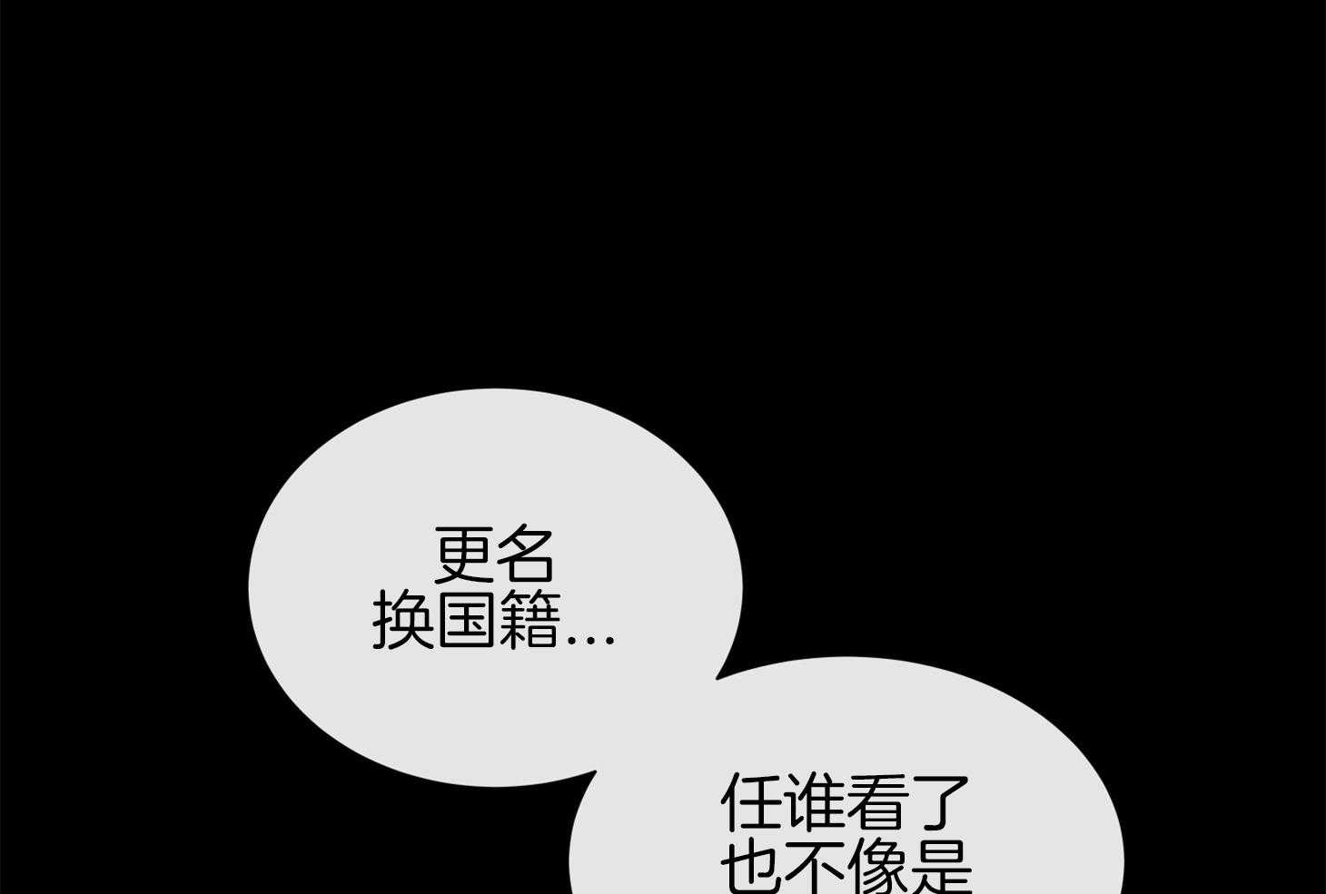 《红色糖果》第152话 测试满分 第5页