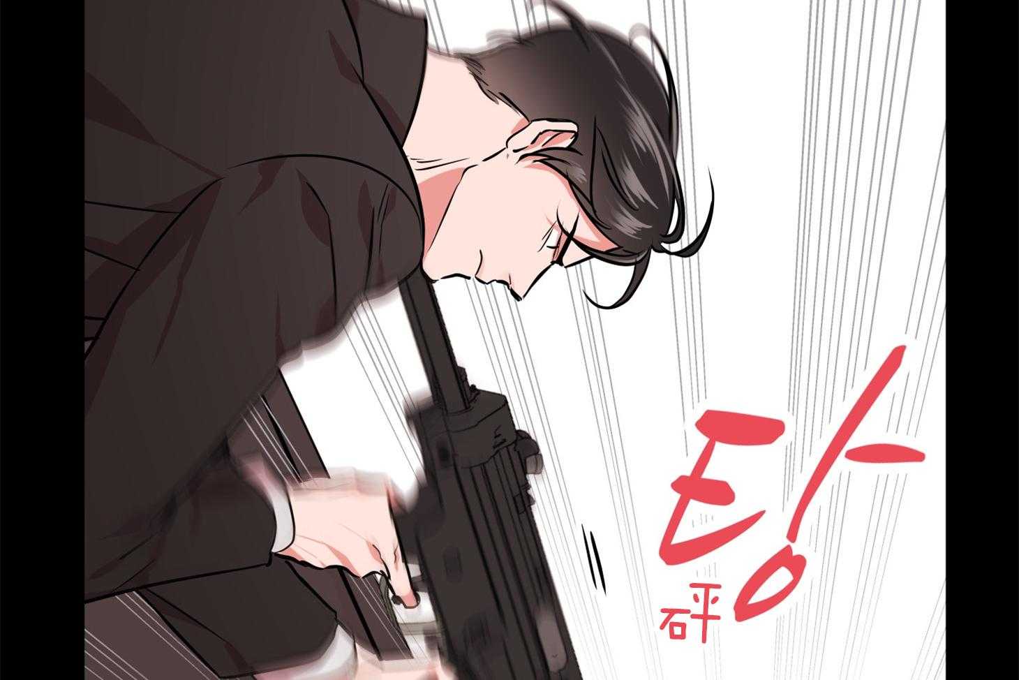 《红色糖果》第152话 测试满分 第61页