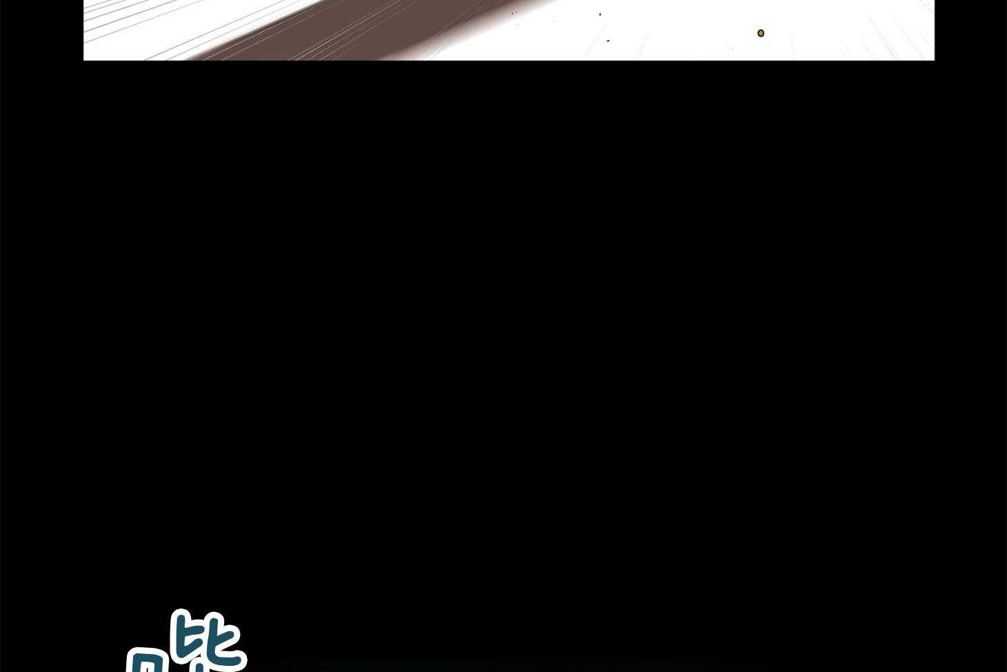 《红色糖果》第152话 测试满分 第63页