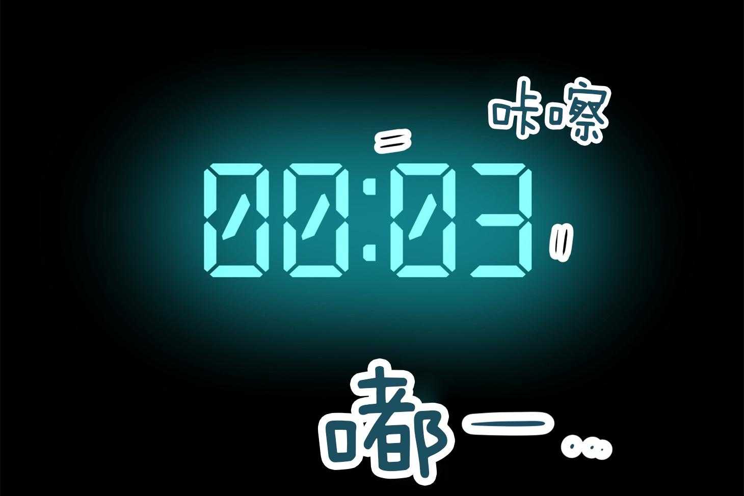 《红色糖果》第152话 测试满分 第65页