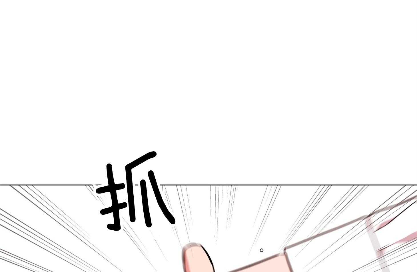 《红色糖果》第152话 测试满分 第91页