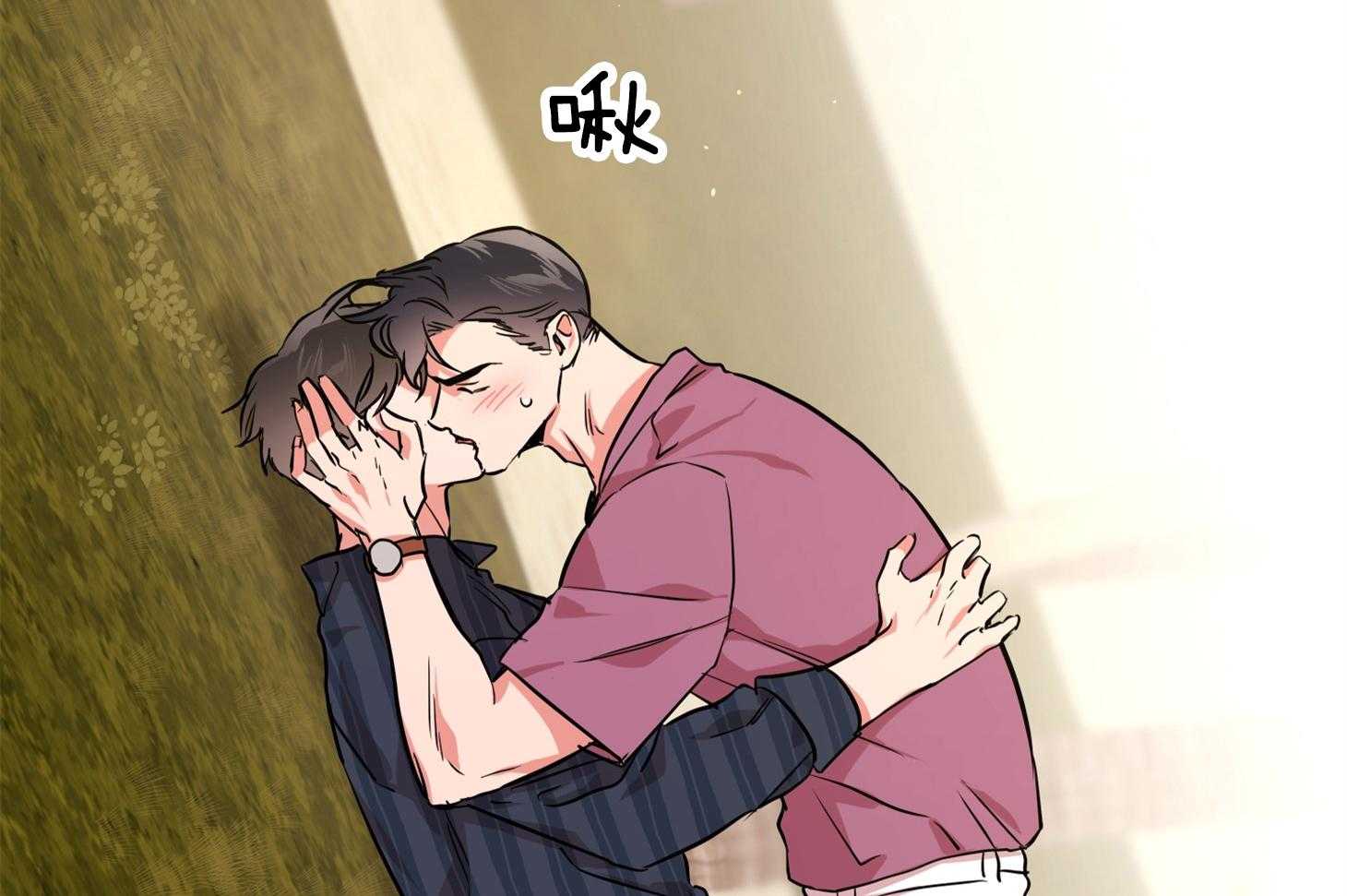《红色糖果》第155话 拦截 第13页