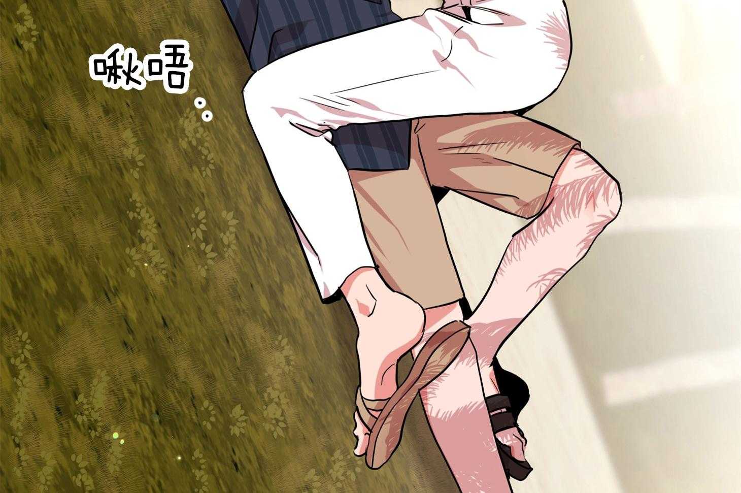 《红色糖果》第155话 拦截 第14页
