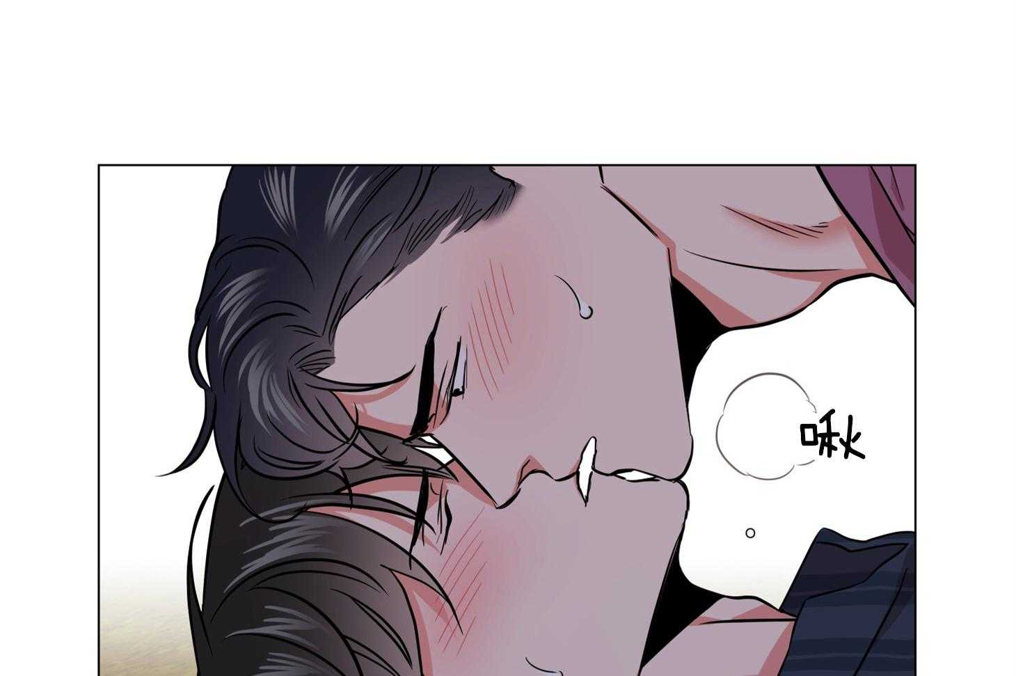 《红色糖果》第155话 拦截 第16页