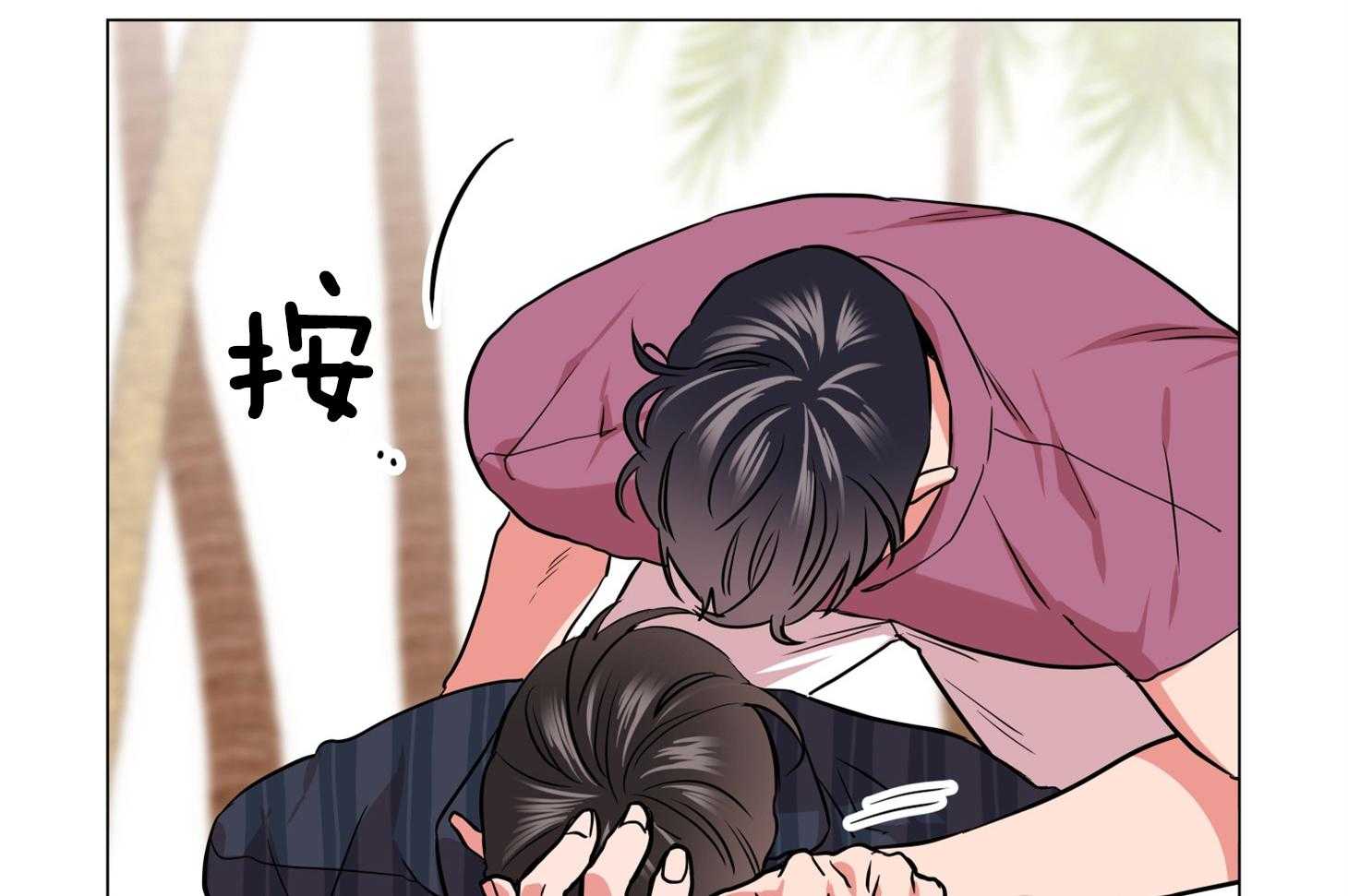 《红色糖果》第155话 拦截 第22页