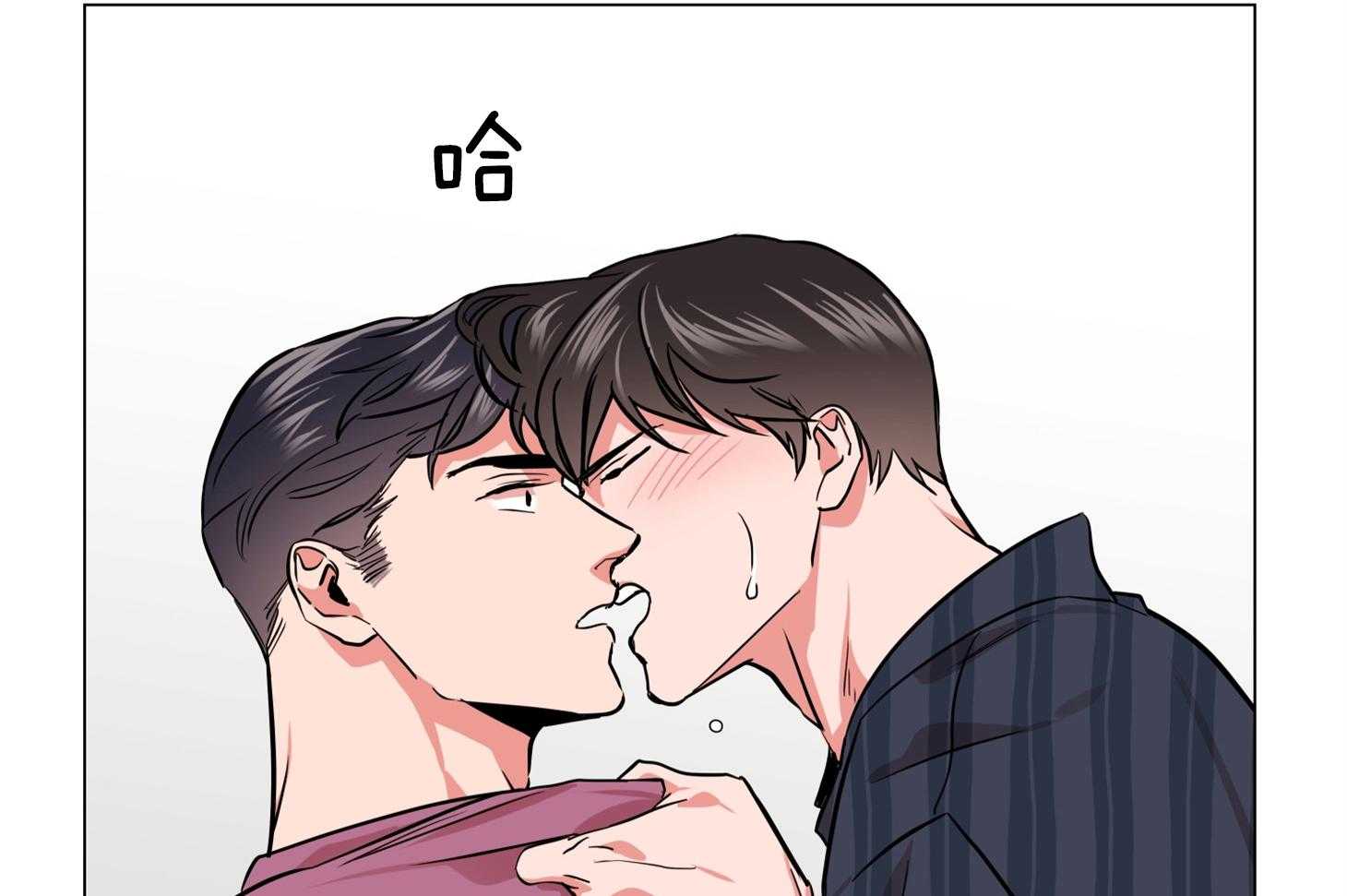 《红色糖果》第155话 拦截 第5页