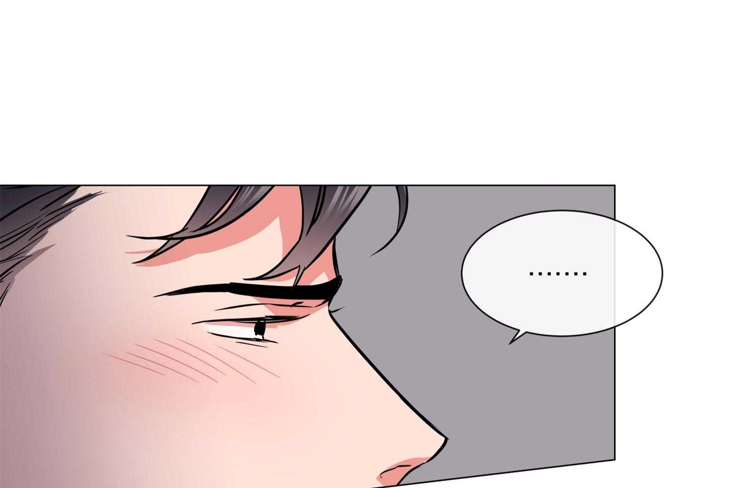 《红色糖果》第155话 拦截 第9页