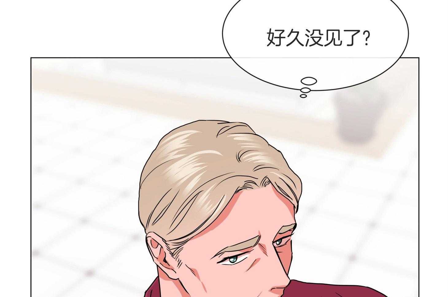 《红色糖果》第159话 争执 第15页
