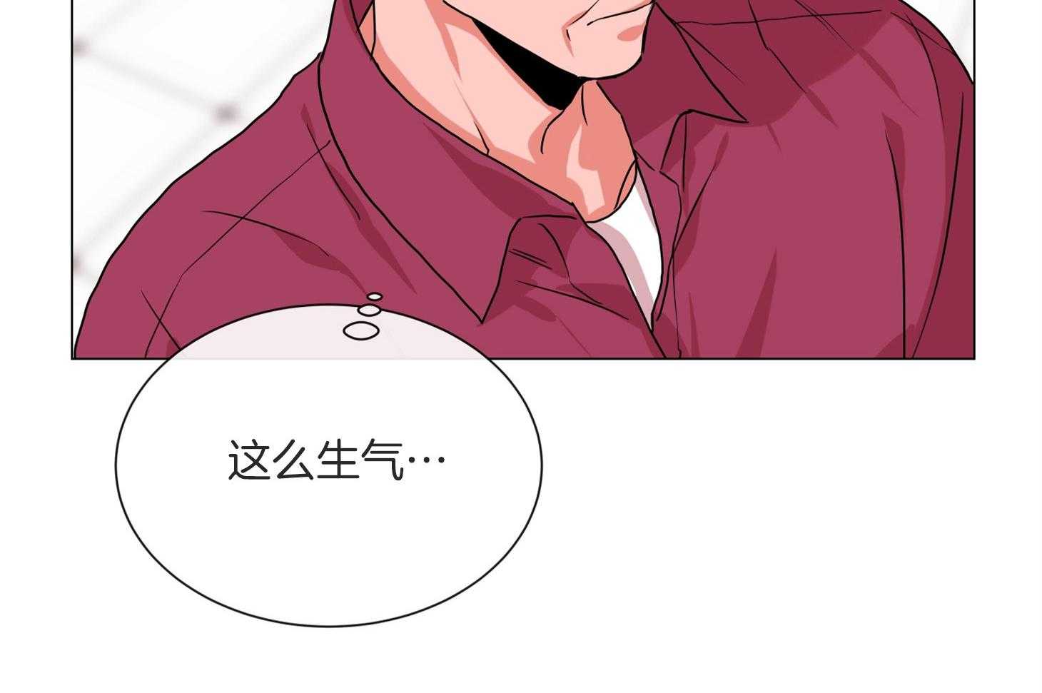 《红色糖果》第159话 争执 第16页