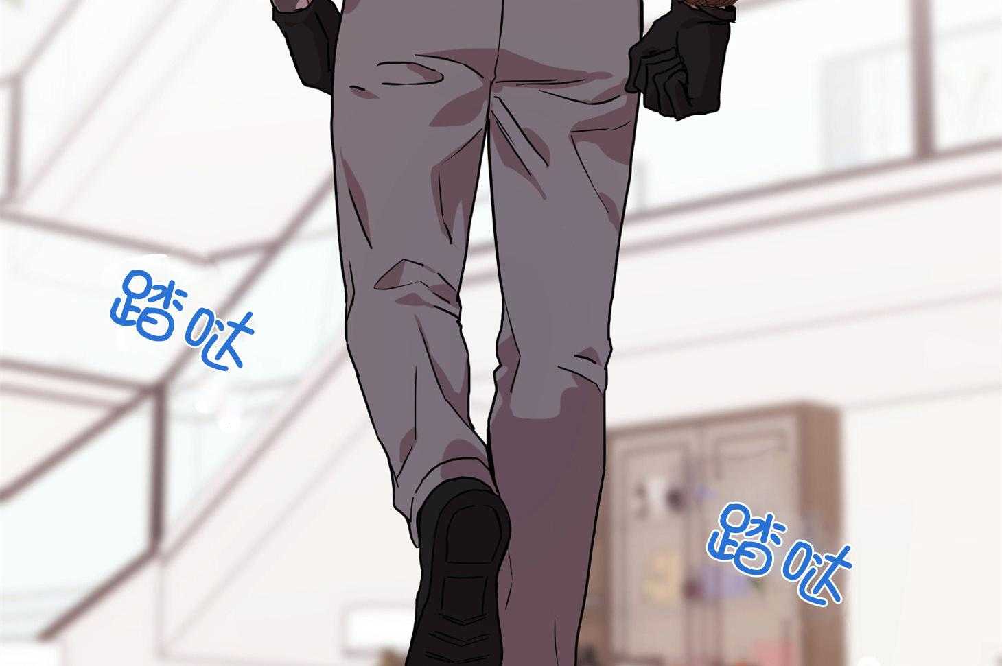 《红色糖果》第159话 争执 第4页