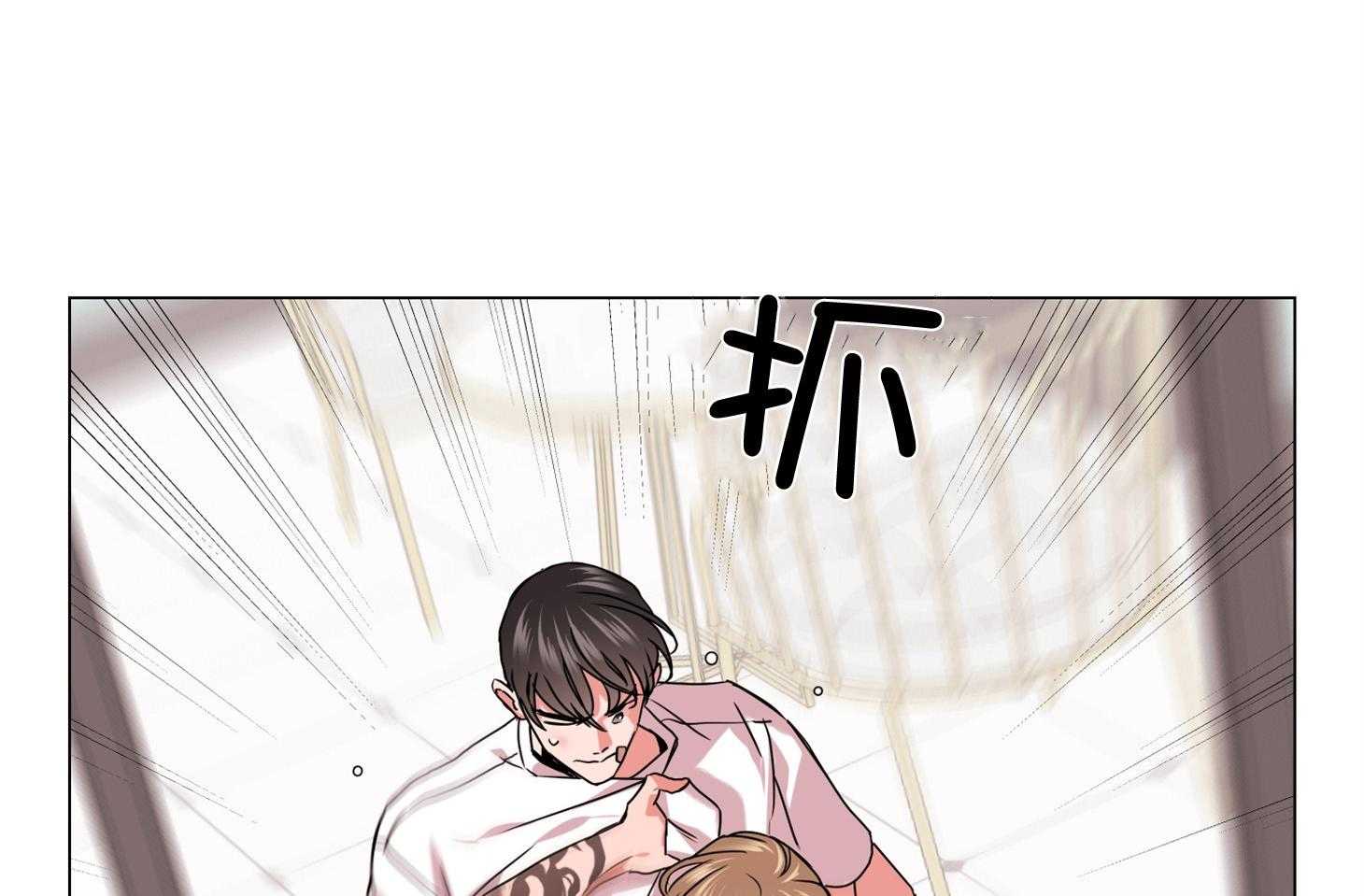 《红色糖果》第159话 争执 第68页