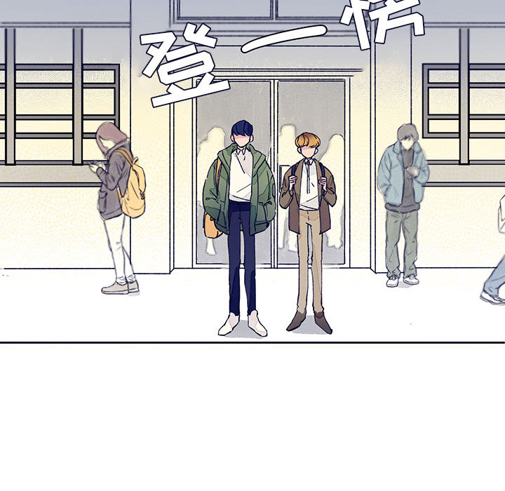 《课堂情侣》第1话 1 第28页