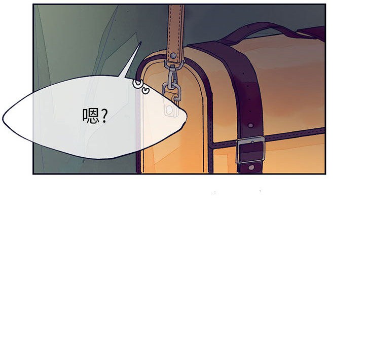 《课堂情侣》第1话 1 第56页