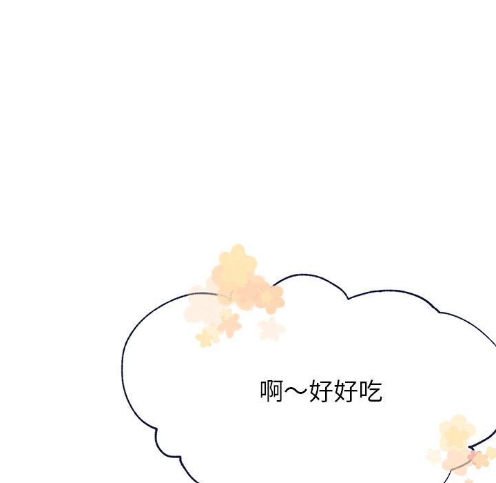 《课堂情侣》第3话 3 第62页