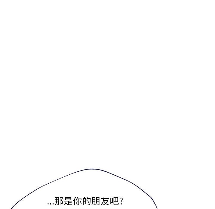 《课堂情侣》第4话 4 第83页
