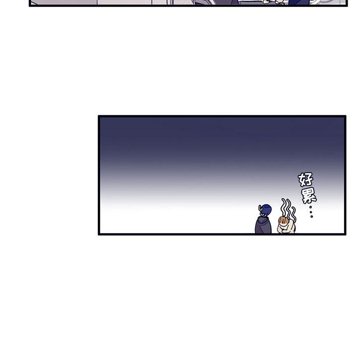 《课堂情侣》第6话 6 第65页