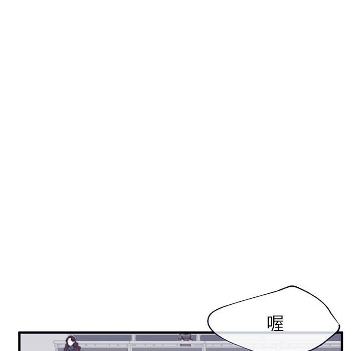 《课堂情侣》第5话 5 第101页