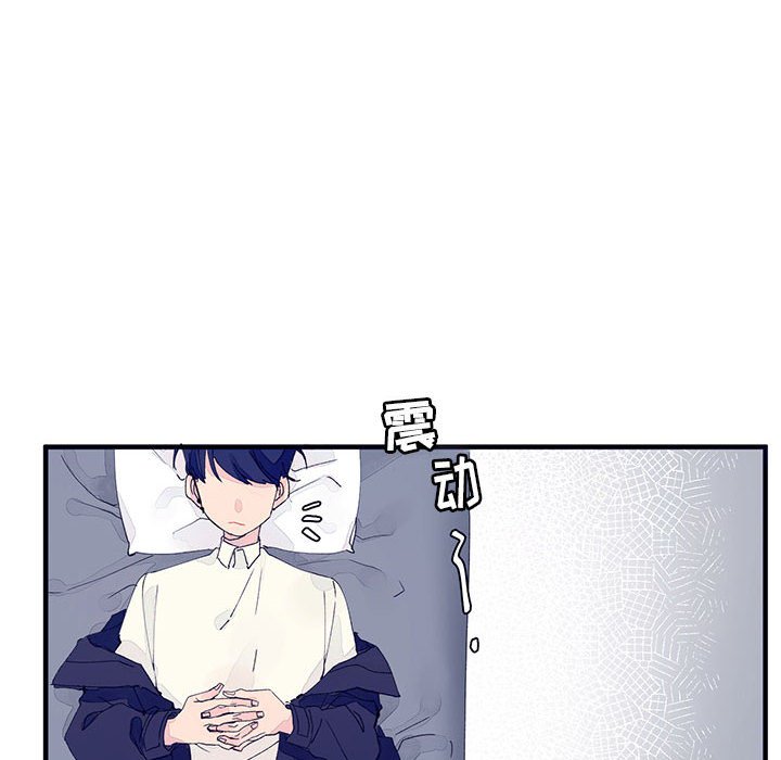《课堂情侣》第5话 5 第22页