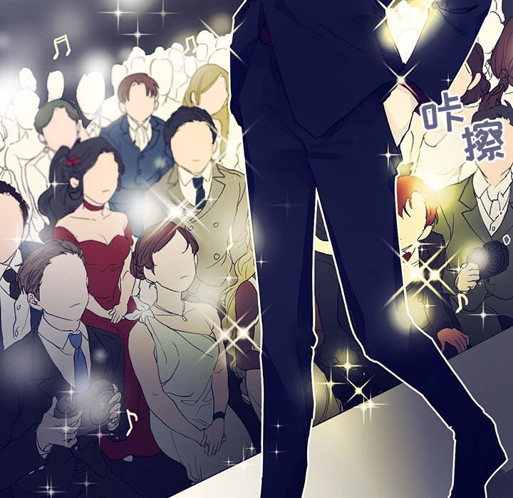 《课堂情侣》第5话 5 第31页