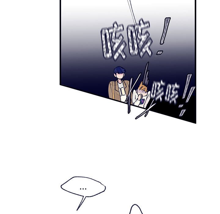 《课堂情侣》第9话 9 第35页