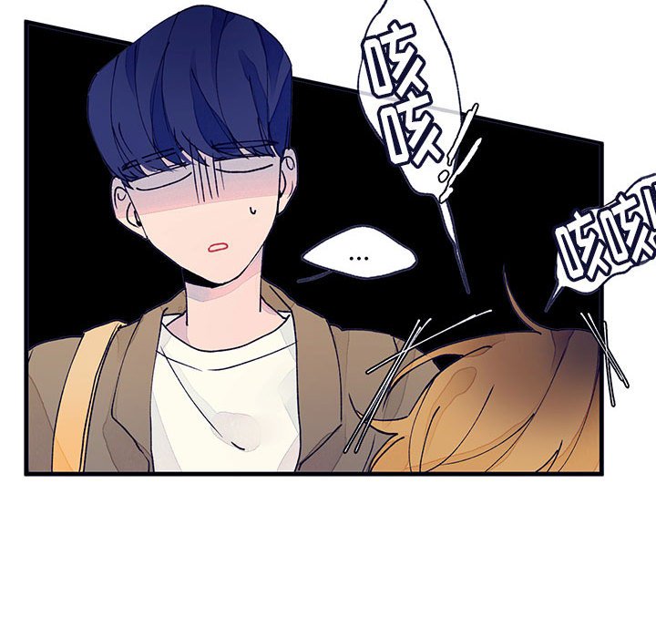 《课堂情侣》第9话 9 第36页
