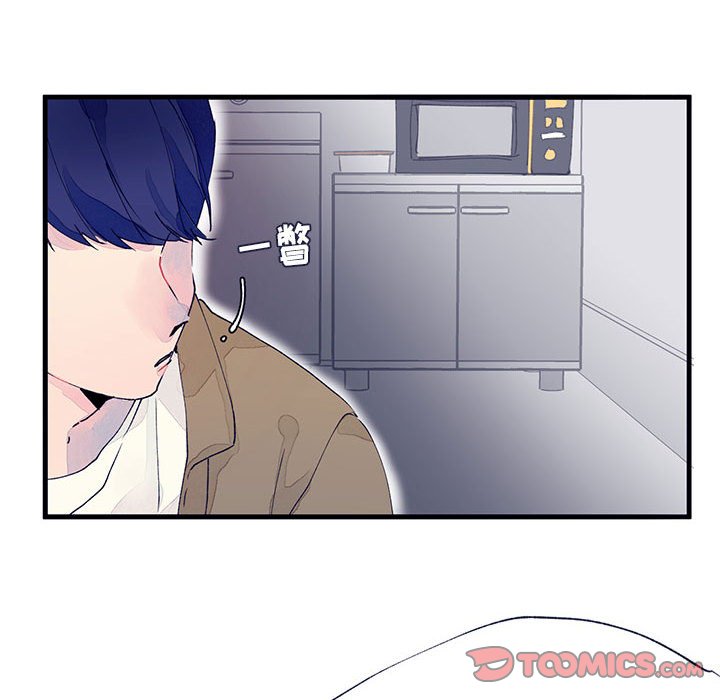 《课堂情侣》第9话 9 第58页